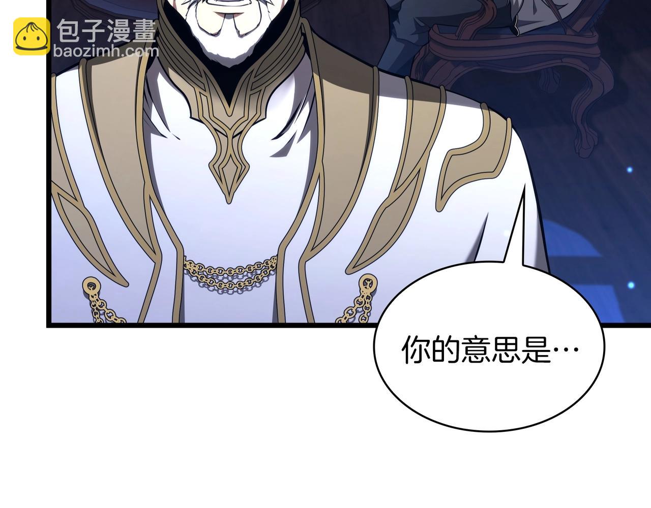 三歲開始做王者 - 第6季第185話 上任之前(4/7) - 5