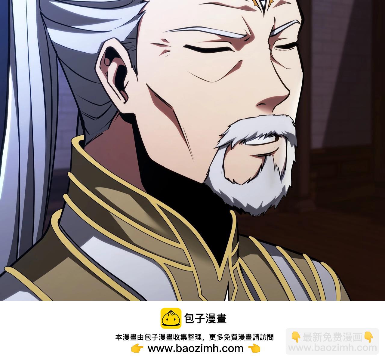 三歲開始做王者 - 第6季第185話 上任之前(4/7) - 8