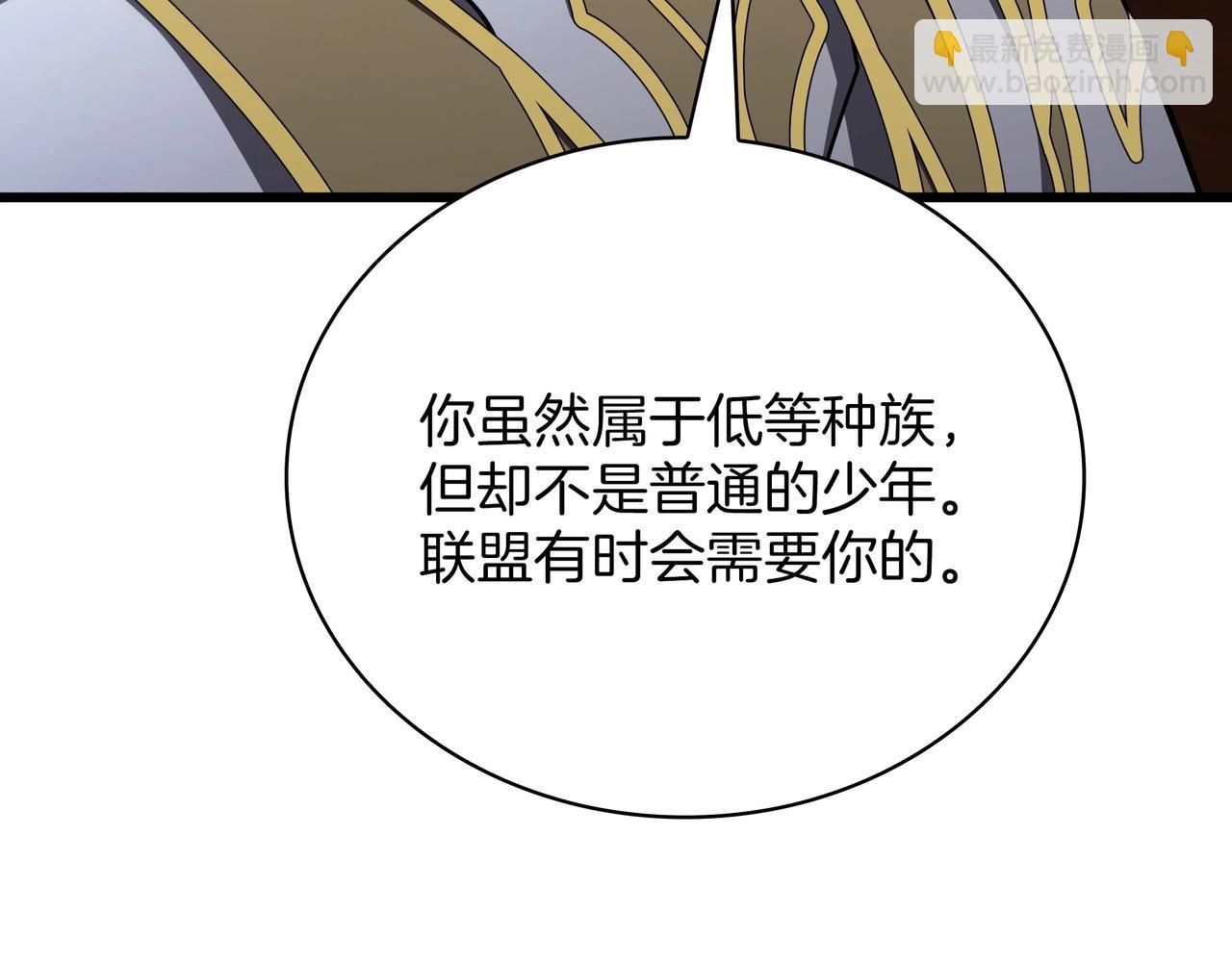 三歲開始做王者 - 第6季第185話 上任之前(4/7) - 1