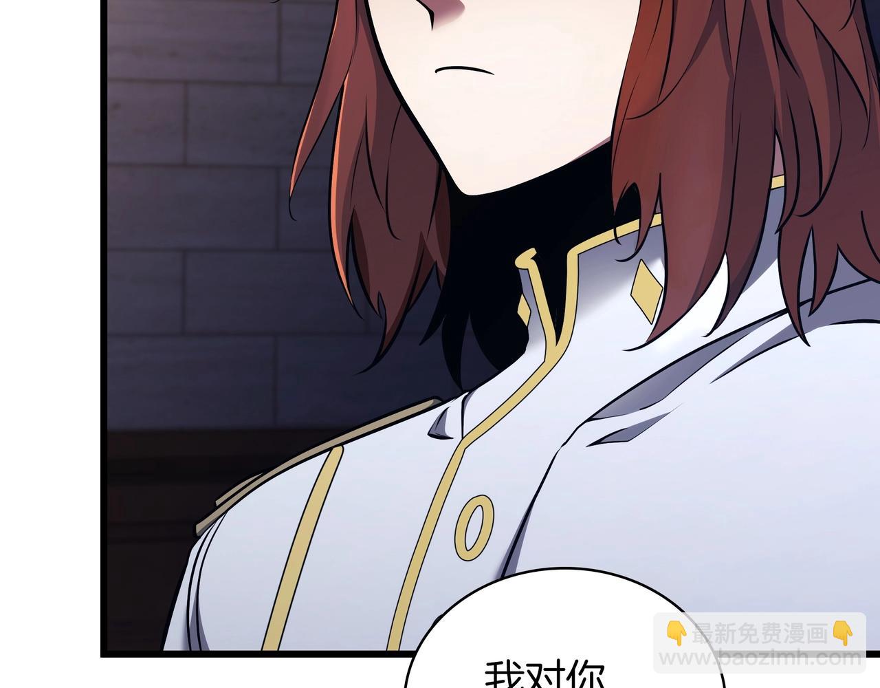 三歲開始做王者 - 第6季第185話 上任之前(4/7) - 4