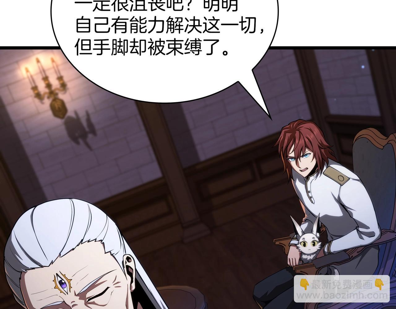 三歲開始做王者 - 第6季第185話 上任之前(4/7) - 7