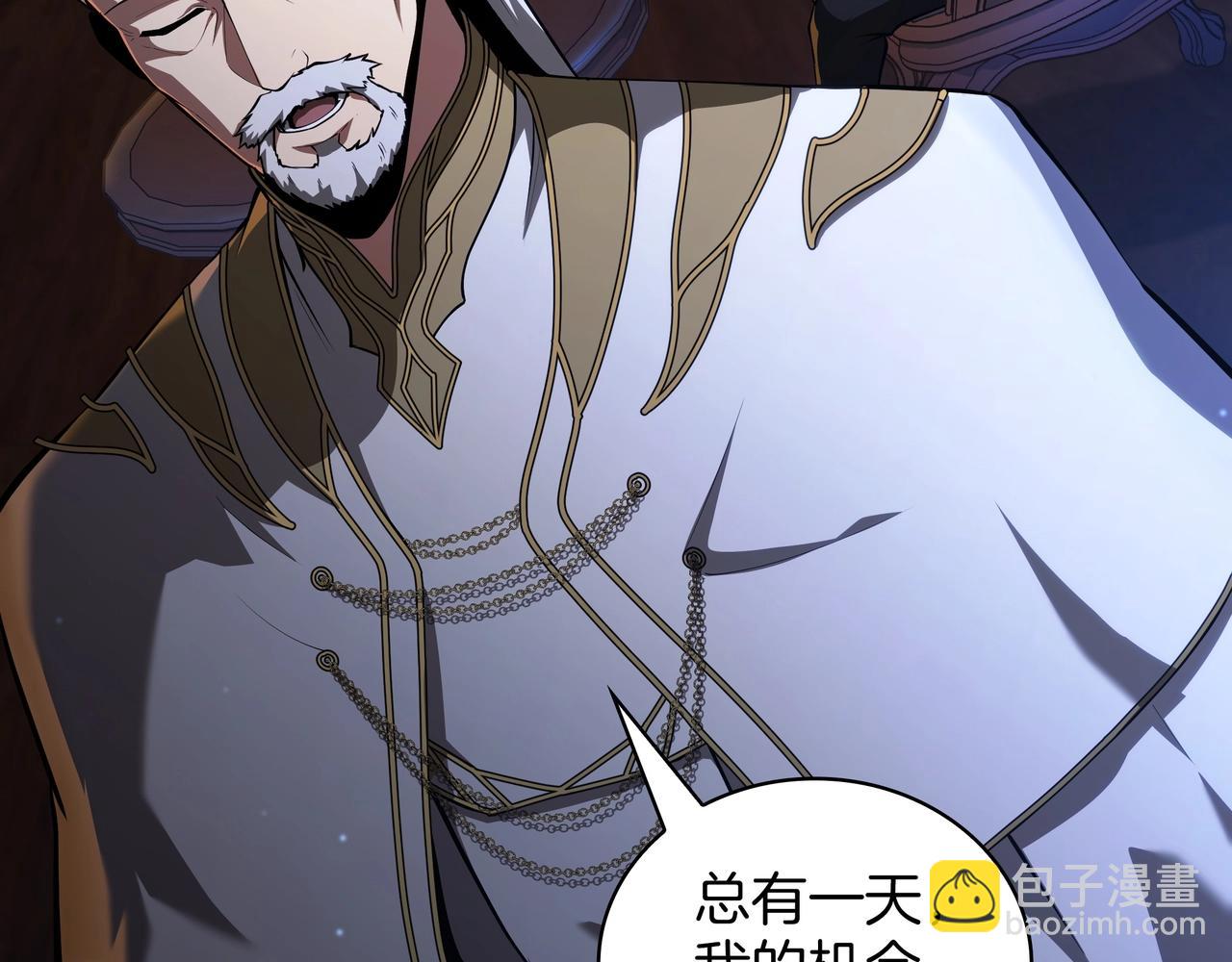 三歲開始做王者 - 第6季第185話 上任之前(4/7) - 8