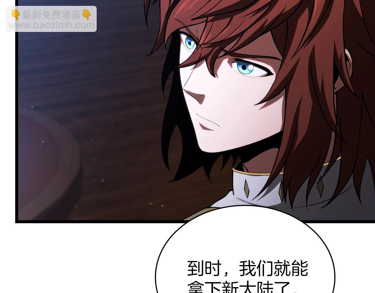 三歲開始做王者 - 第6季第185話 上任之前(4/7) - 6