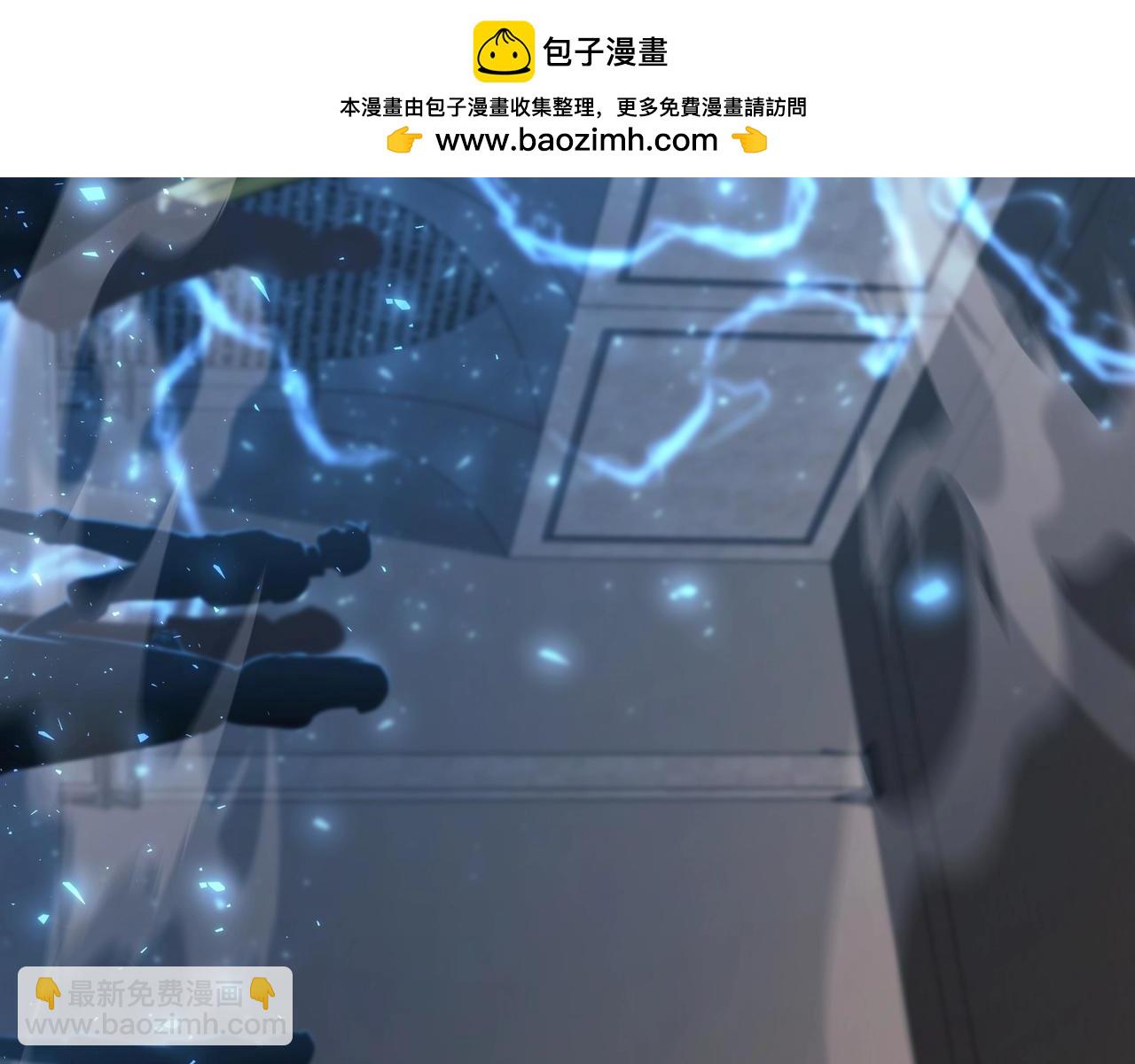 三歲開始做王者 - 第6季第185話 上任之前(1/7) - 2