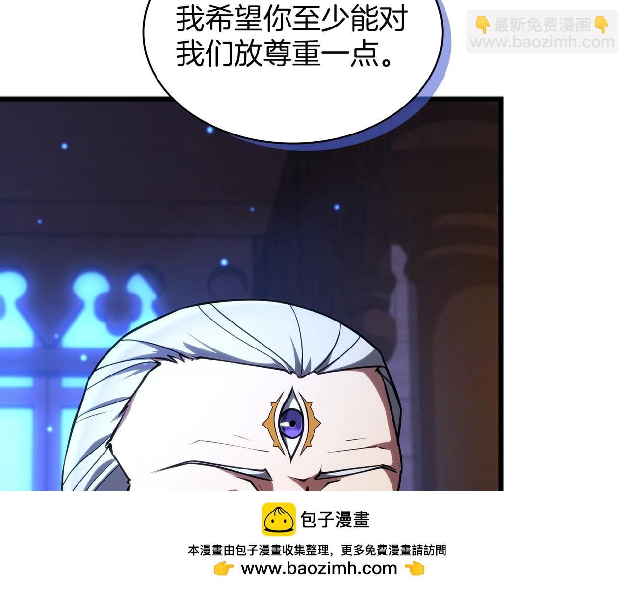 三歲開始做王者 - 第6季第185話 上任之前(4/7) - 6