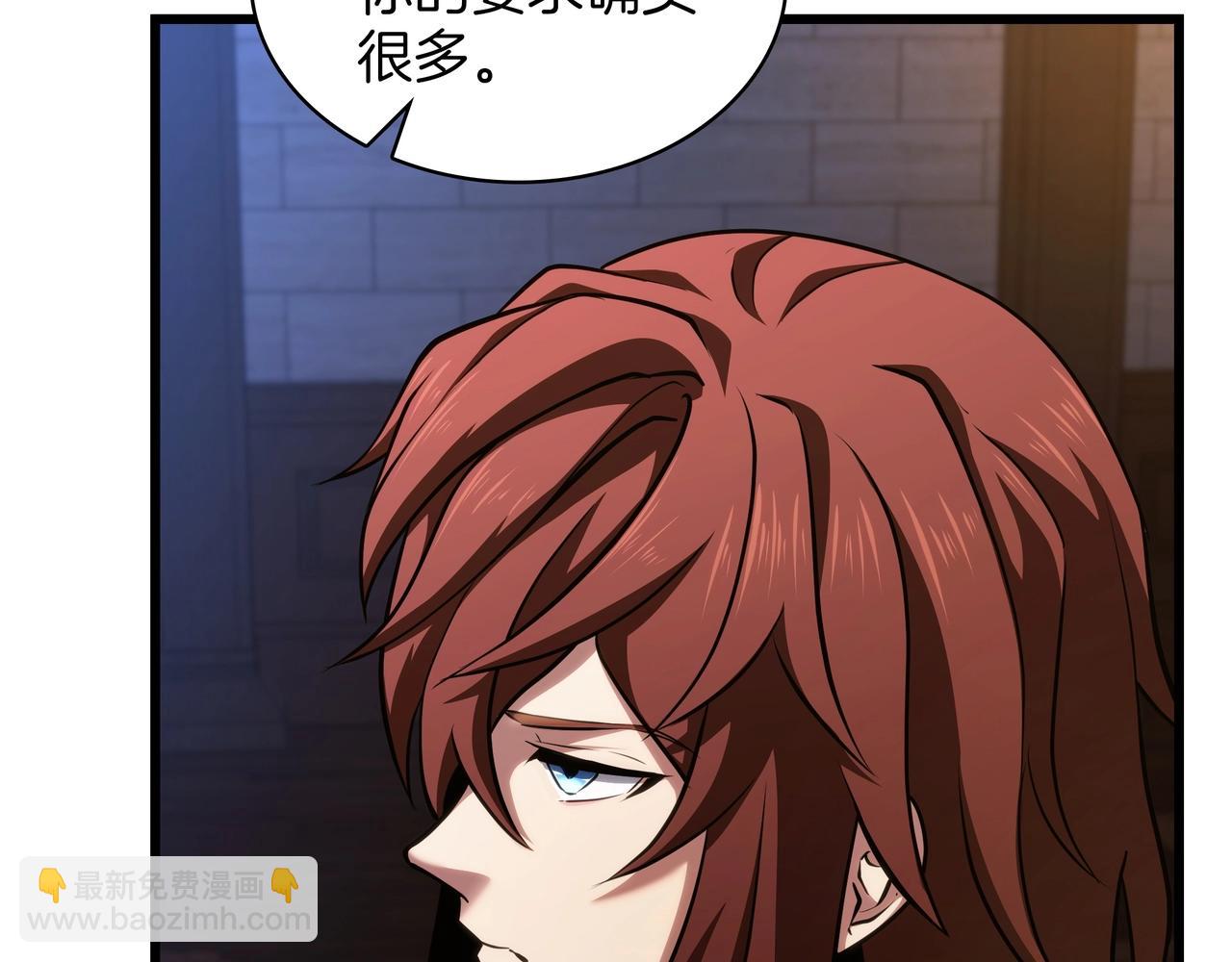 三歲開始做王者 - 第6季第185話 上任之前(5/7) - 7