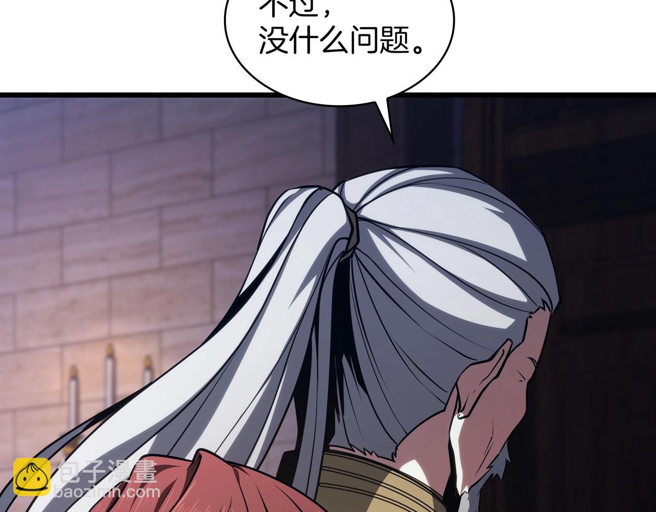 三歲開始做王者 - 第6季第185話 上任之前(5/7) - 2