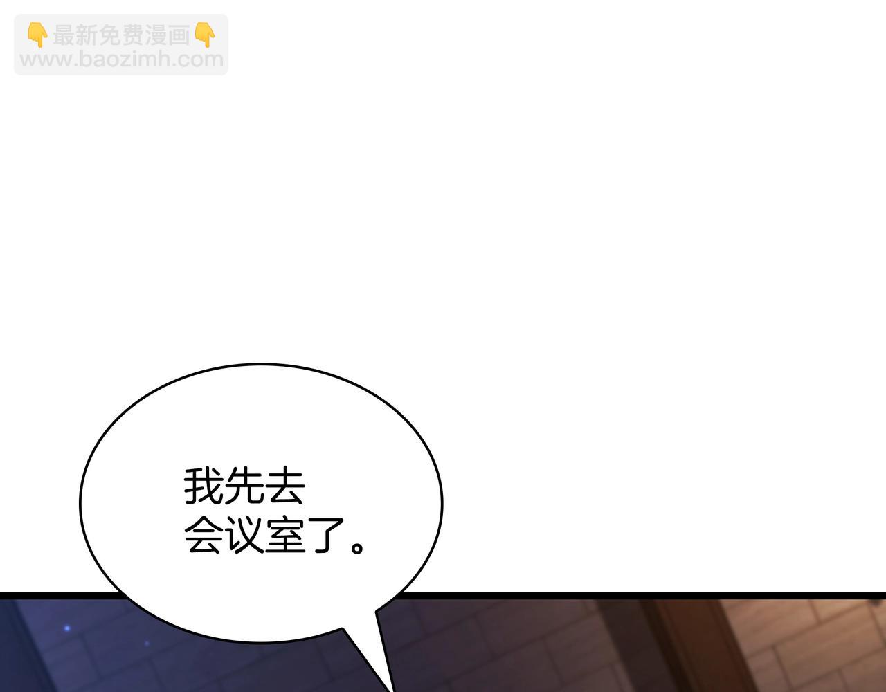 三歲開始做王者 - 第6季第185話 上任之前(5/7) - 5