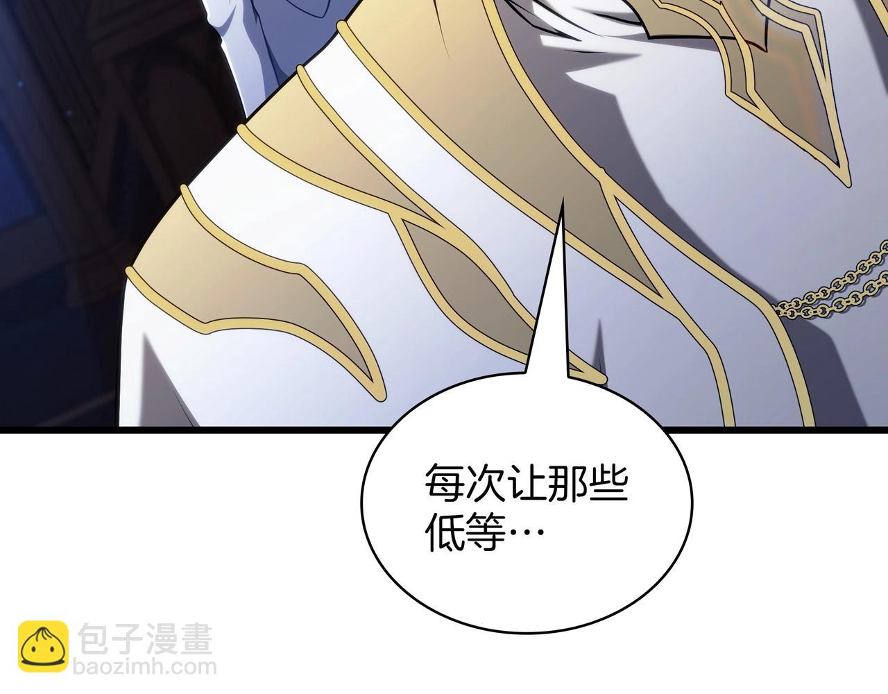 三歲開始做王者 - 第6季第185話 上任之前(5/7) - 7