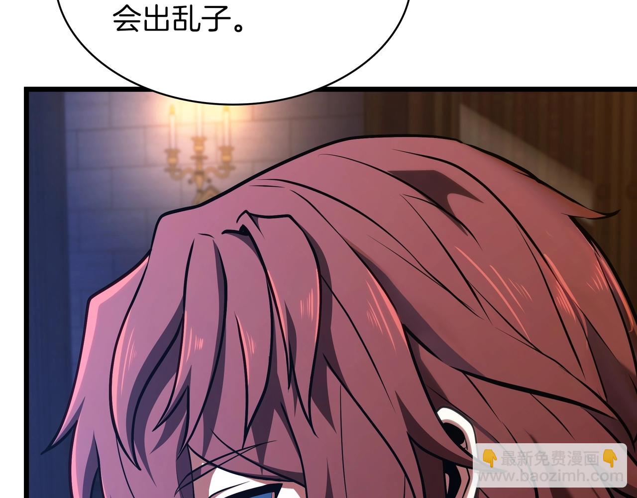 三歲開始做王者 - 第6季第185話 上任之前(5/7) - 1