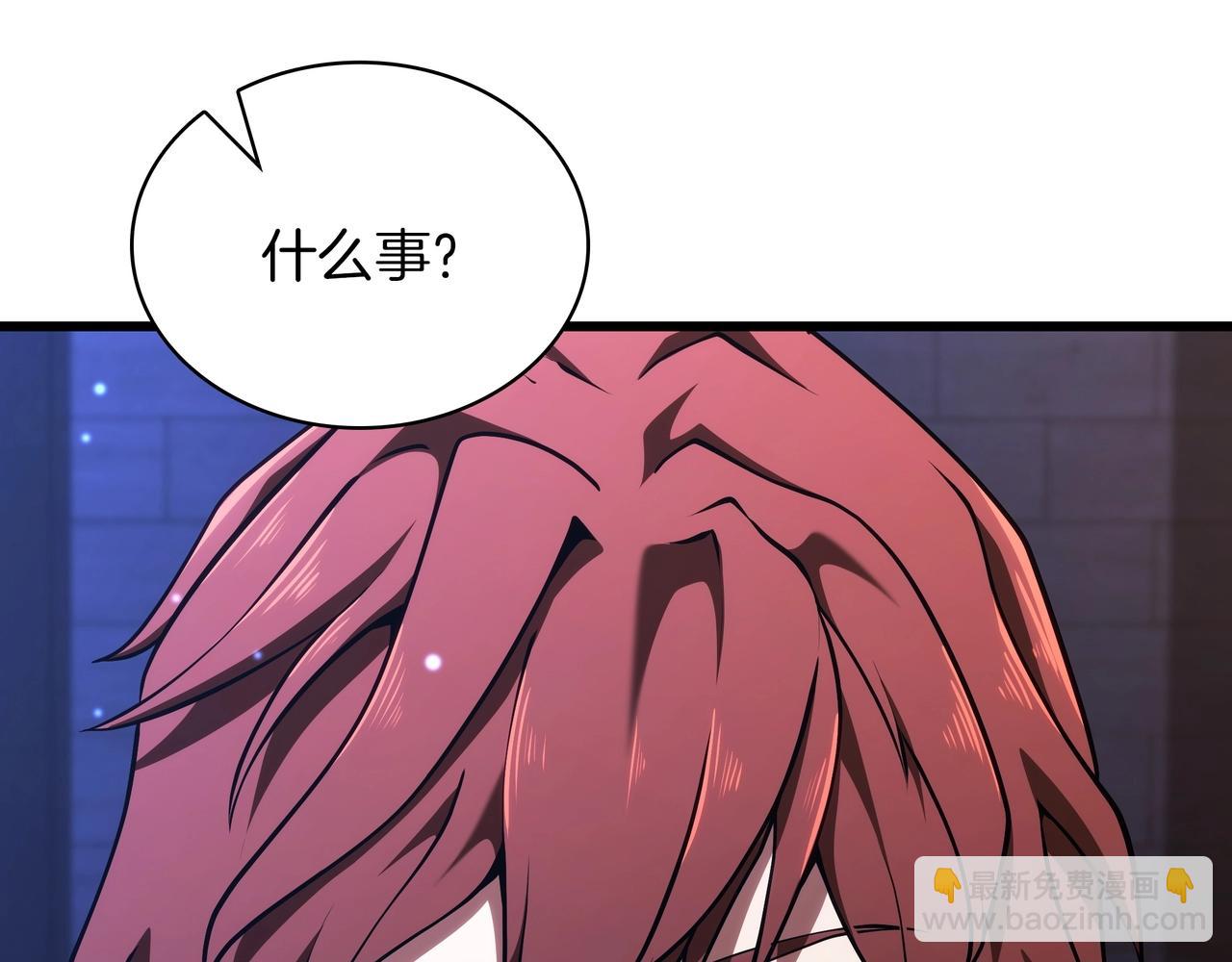 三歲開始做王者 - 第6季第185話 上任之前(5/7) - 2