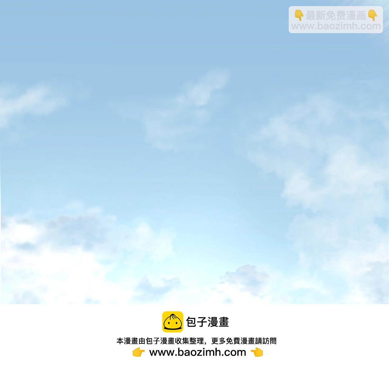 三歲開始做王者 - 第6季第185話 上任之前(5/7) - 2