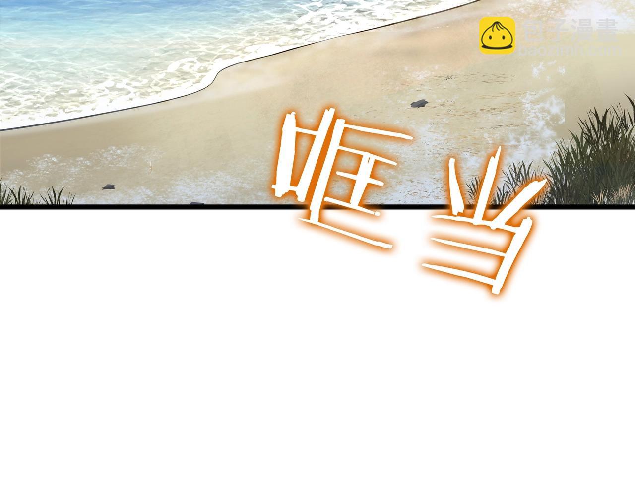 三歲開始做王者 - 第6季第185話 上任之前(5/7) - 4