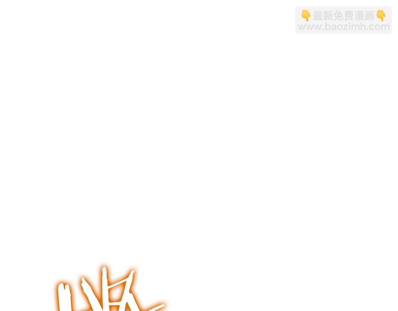 三歲開始做王者 - 第6季第185話 上任之前(5/7) - 7