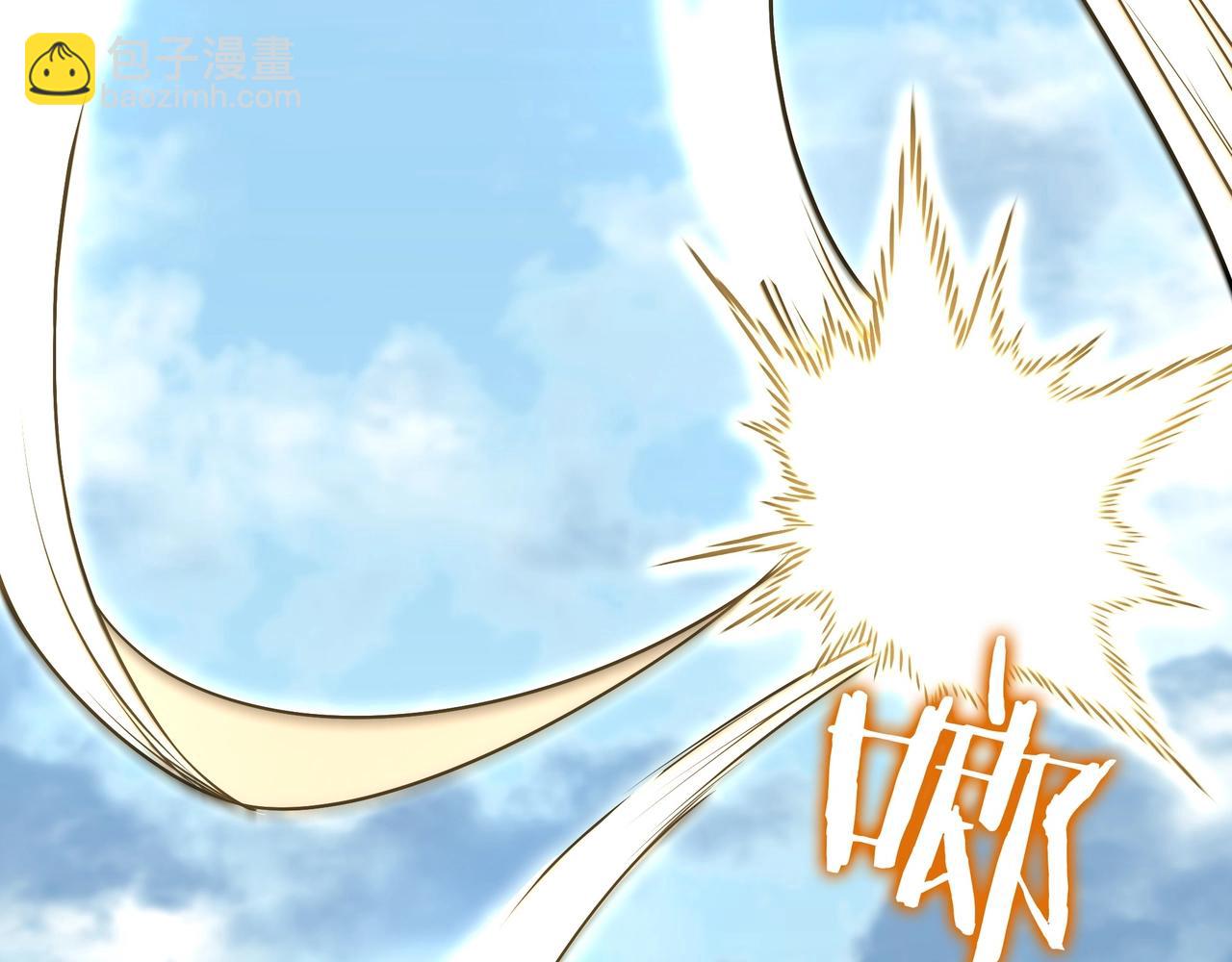 三歲開始做王者 - 第6季第185話 上任之前(5/7) - 1