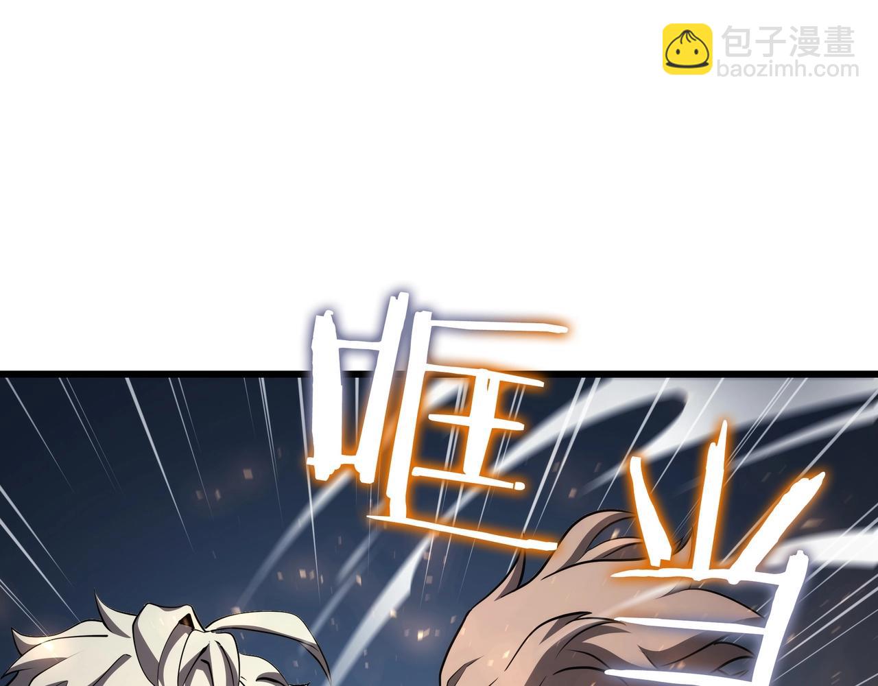 三歲開始做王者 - 第6季第185話 上任之前(5/7) - 5