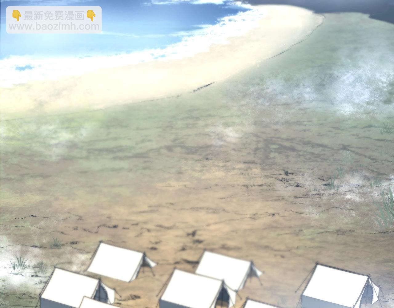 三歲開始做王者 - 第6季第185話 上任之前(5/7) - 1