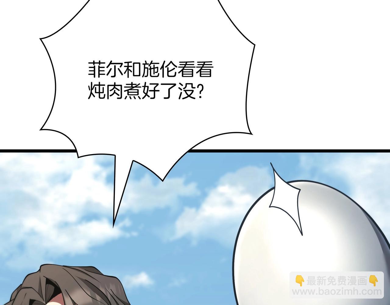 三歲開始做王者 - 第6季第185話 上任之前(6/7) - 3