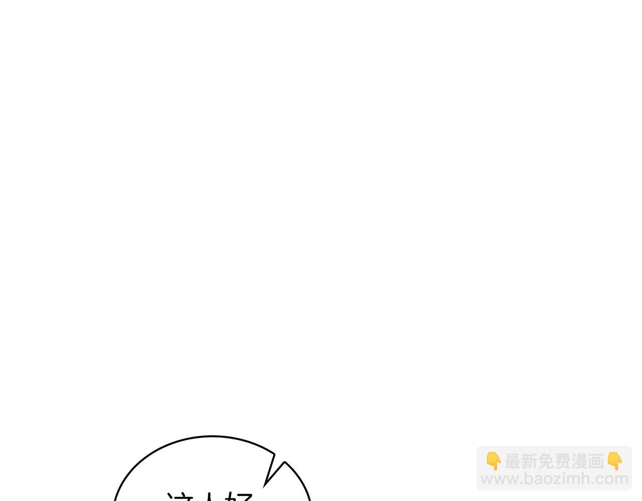 三歲開始做王者 - 第6季第185話 上任之前(6/7) - 3