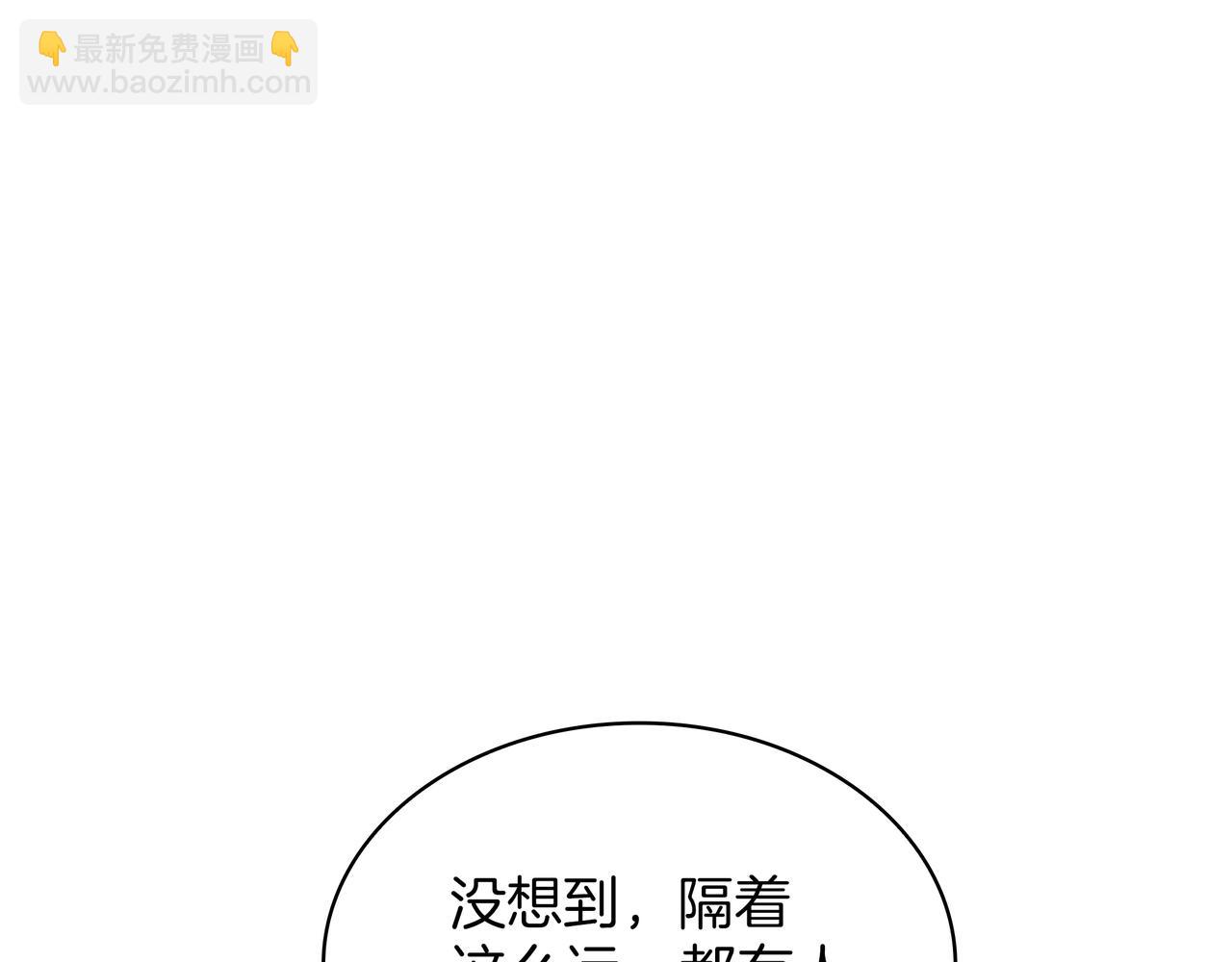 三歲開始做王者 - 第6季第185話 上任之前(6/7) - 8