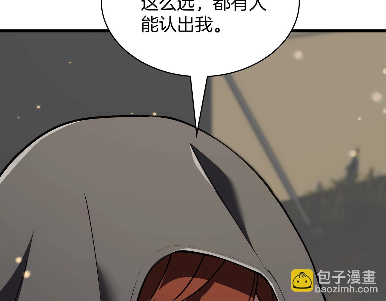 三歲開始做王者 - 第6季第185話 上任之前(6/7) - 1