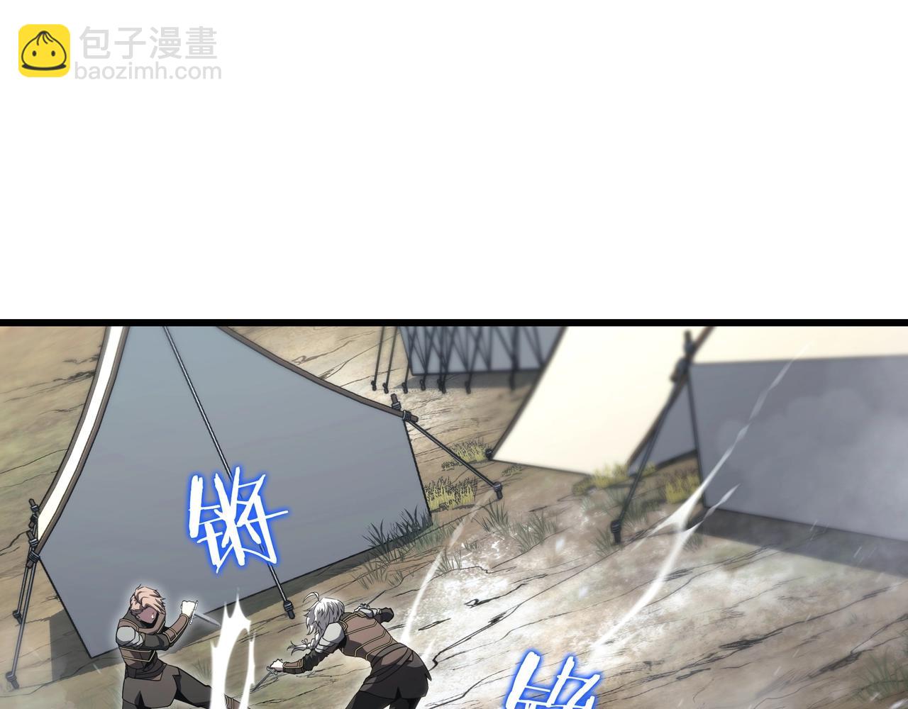 三歲開始做王者 - 第6季第185話 上任之前(6/7) - 7