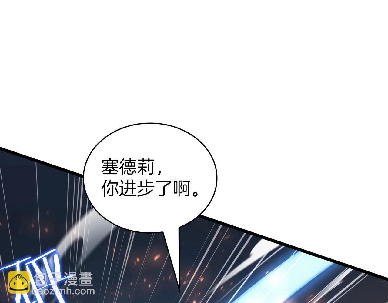 三歲開始做王者 - 第6季第185話 上任之前(6/7) - 6