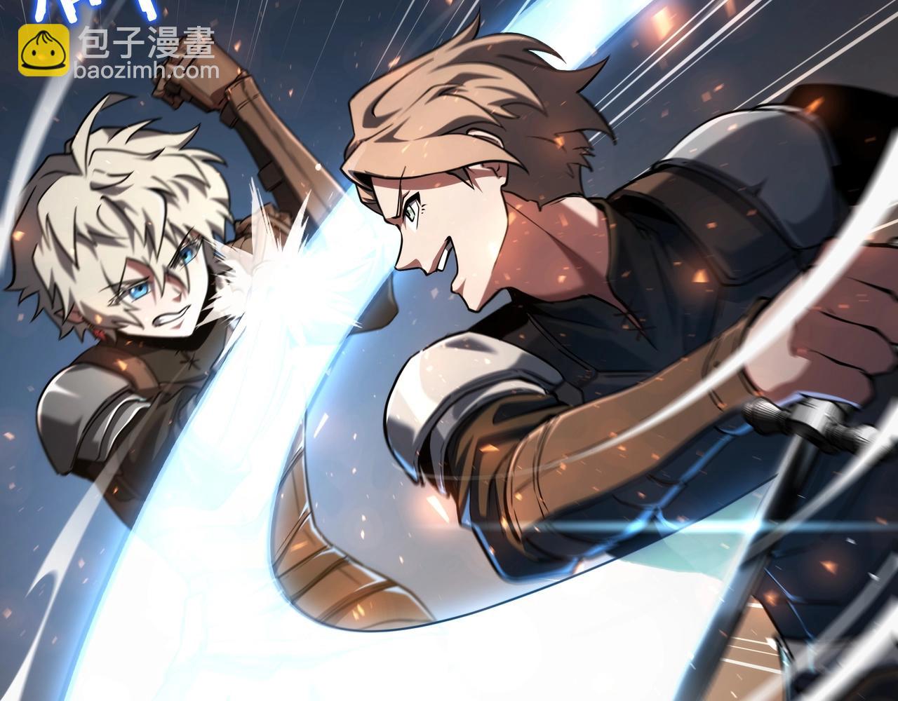 三歲開始做王者 - 第6季第185話 上任之前(6/7) - 7