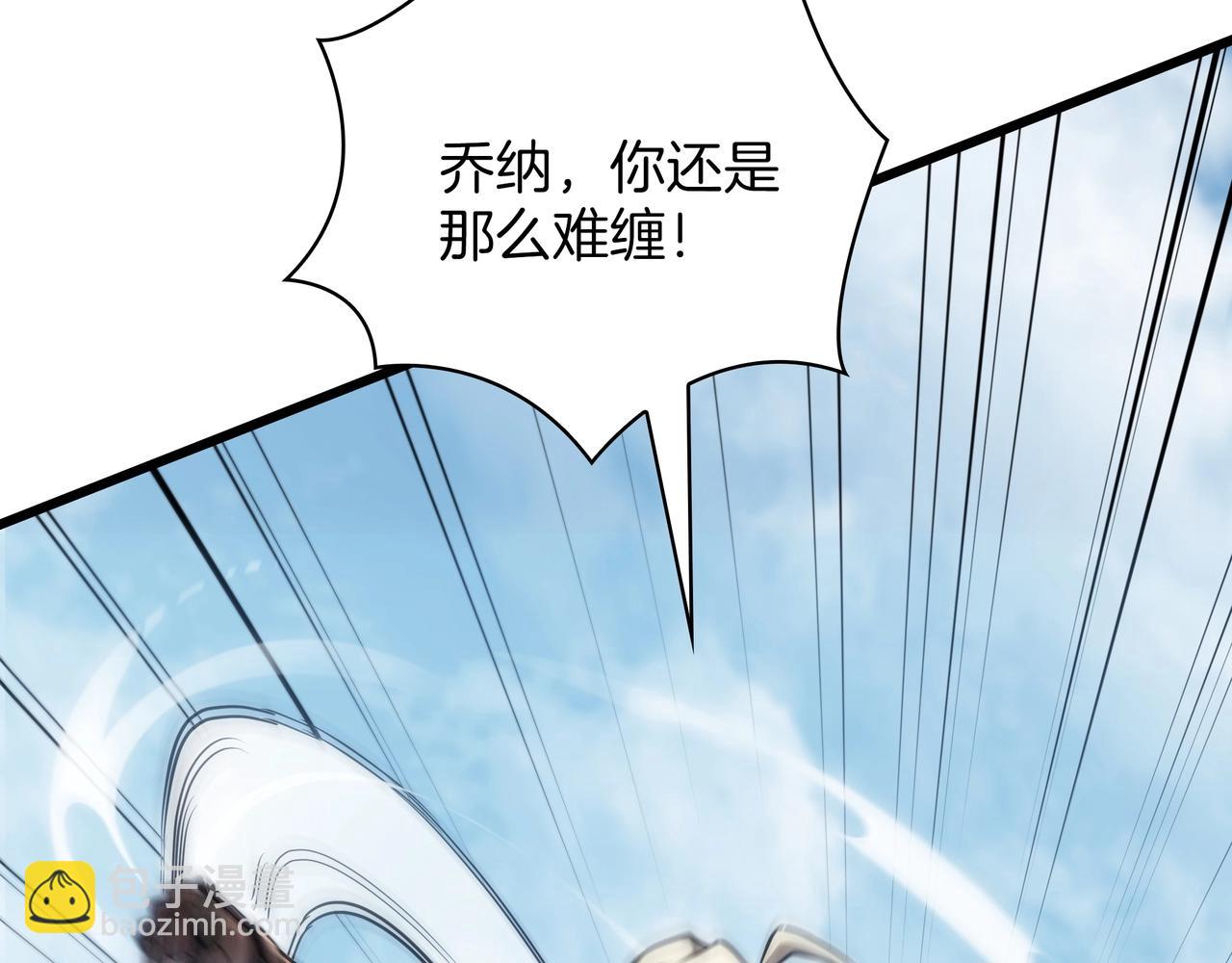 三歲開始做王者 - 第6季第185話 上任之前(6/7) - 4