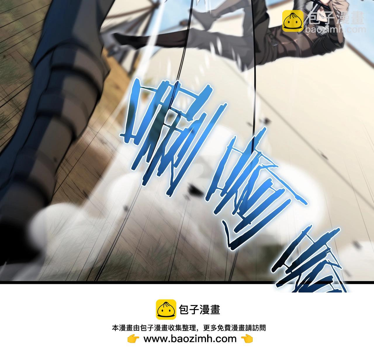 三歲開始做王者 - 第6季第185話 上任之前(6/7) - 6