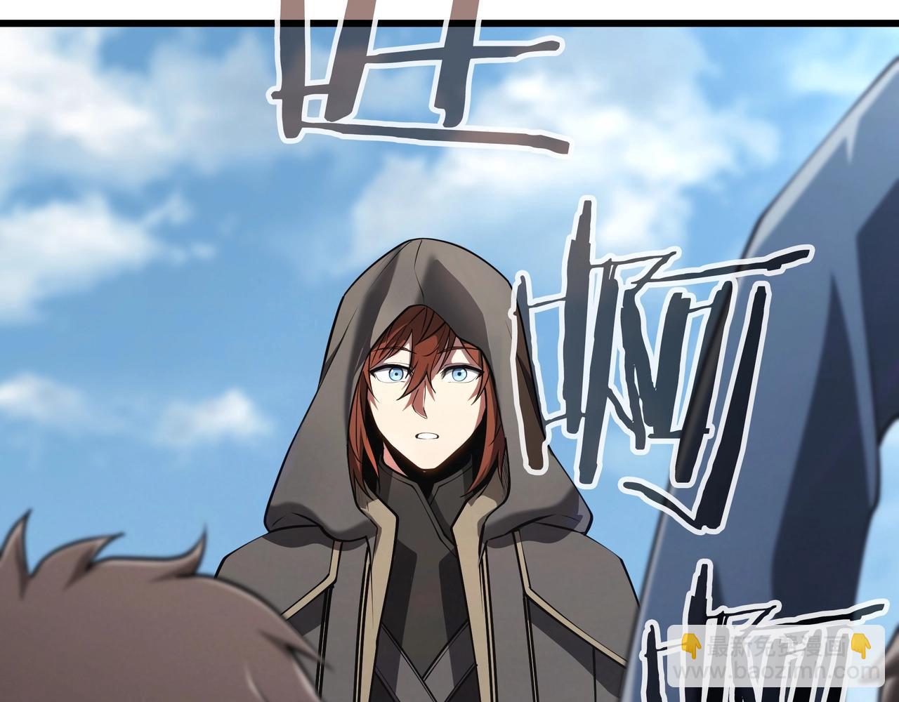 三歲開始做王者 - 第6季第185話 上任之前(6/7) - 1