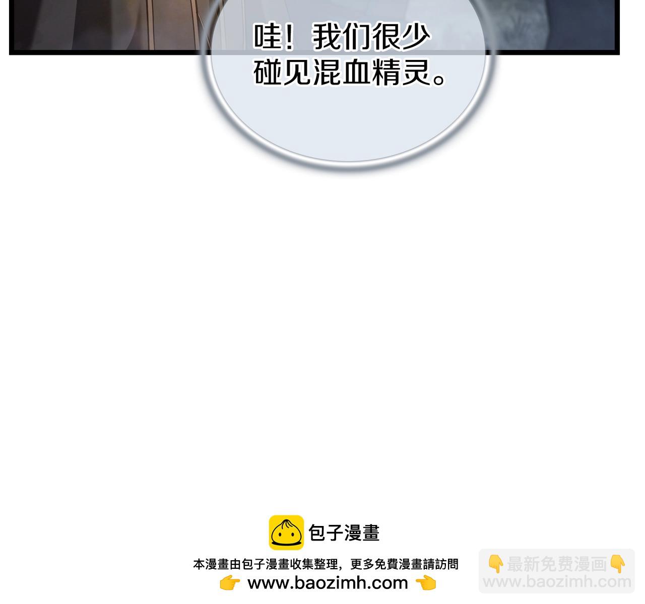 三歲開始做王者 - 第6季第185話 上任之前(6/7) - 6