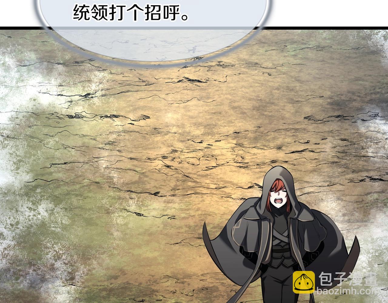 三歲開始做王者 - 第6季第185話 上任之前(7/7) - 2