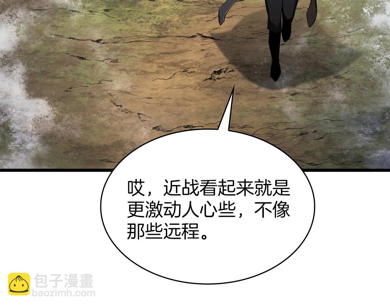 三歲開始做王者 - 第6季第185話 上任之前(7/7) - 3