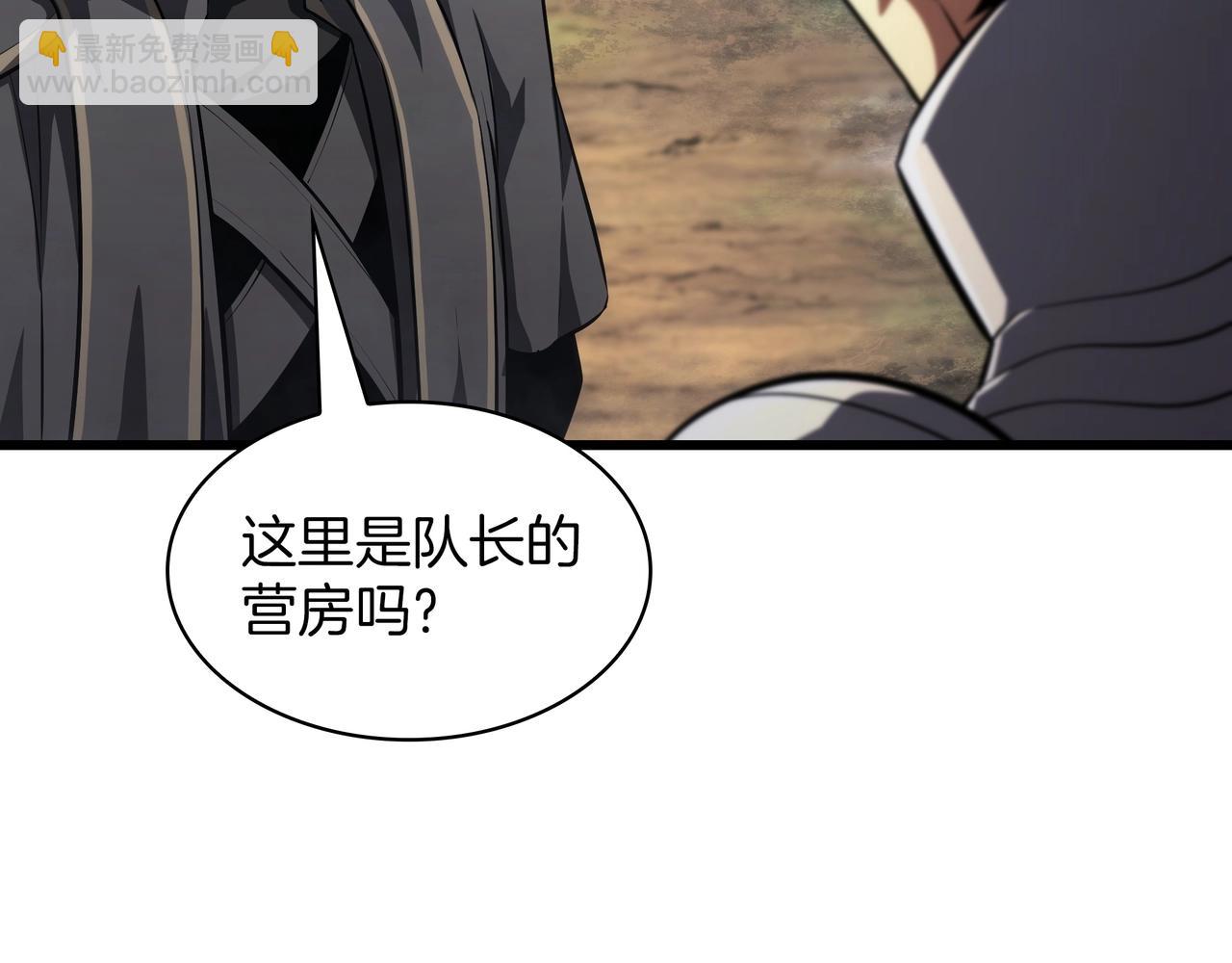 三歲開始做王者 - 第6季第185話 上任之前(7/7) - 3