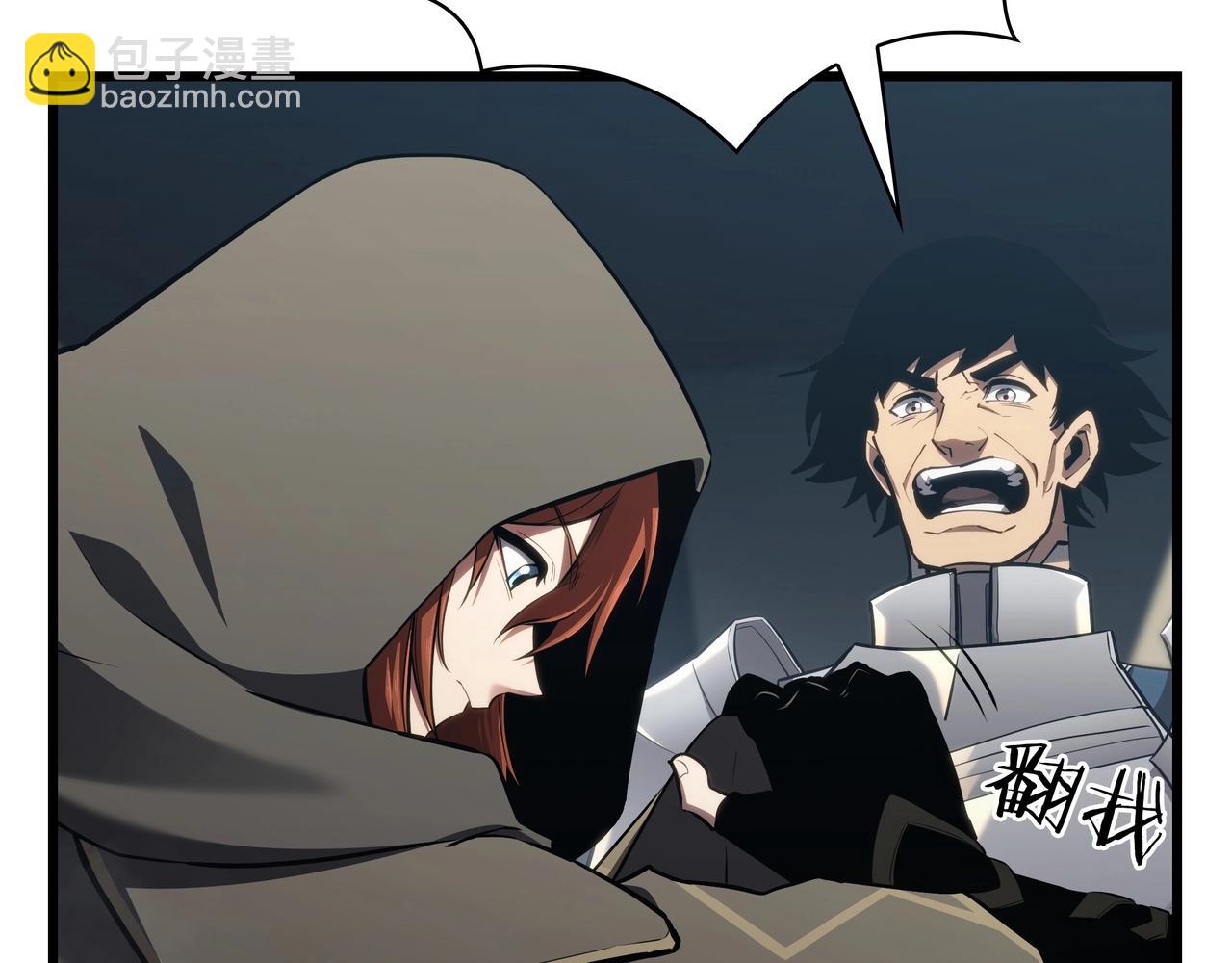 三歲開始做王者 - 第6季第185話 上任之前(7/7) - 6