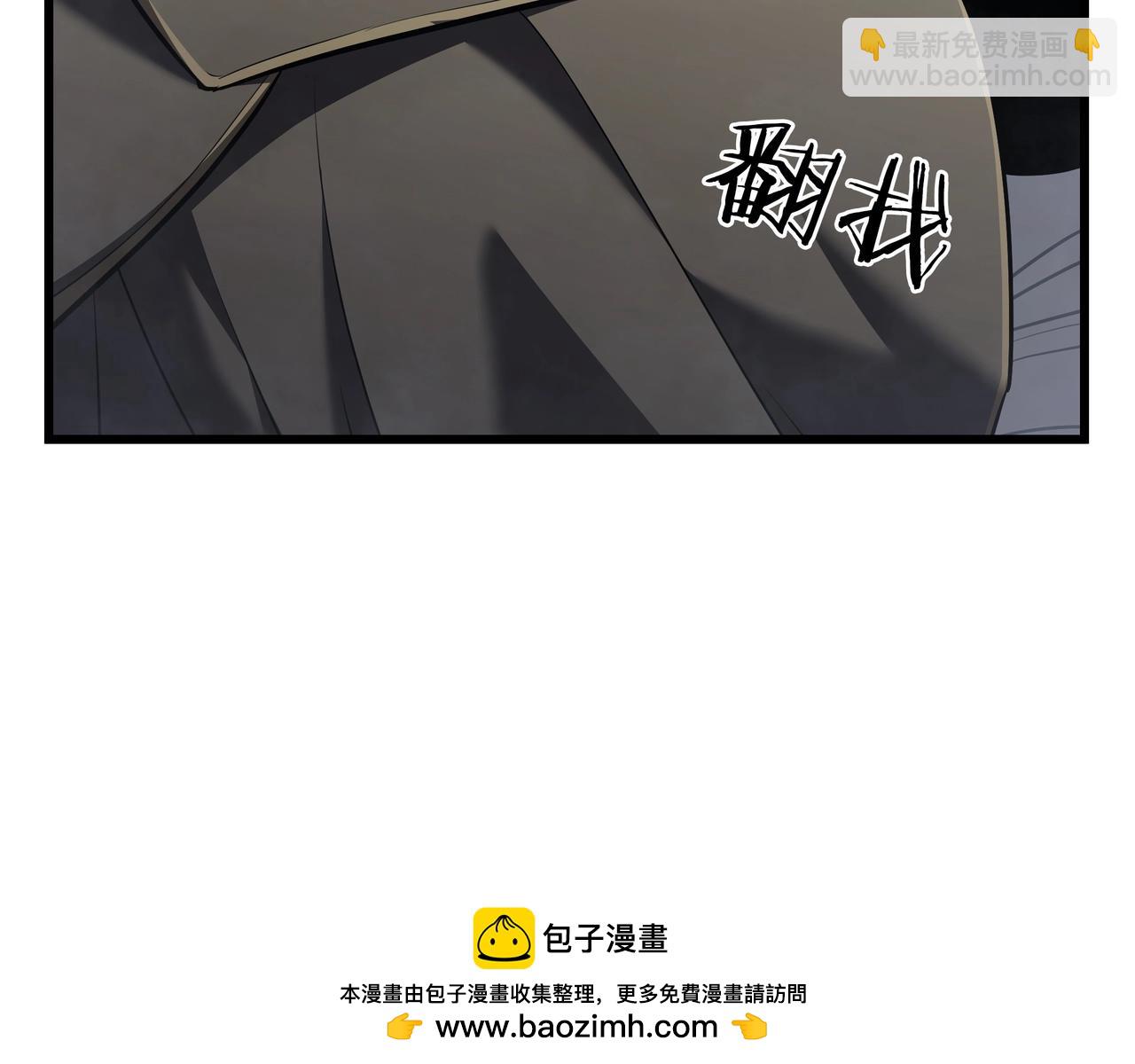 三歲開始做王者 - 第6季第185話 上任之前(7/7) - 7