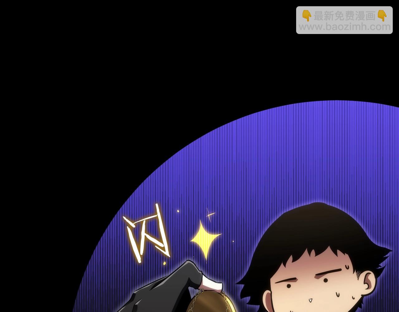 三歲開始做王者 - 第6季第185話 上任之前(7/7) - 5