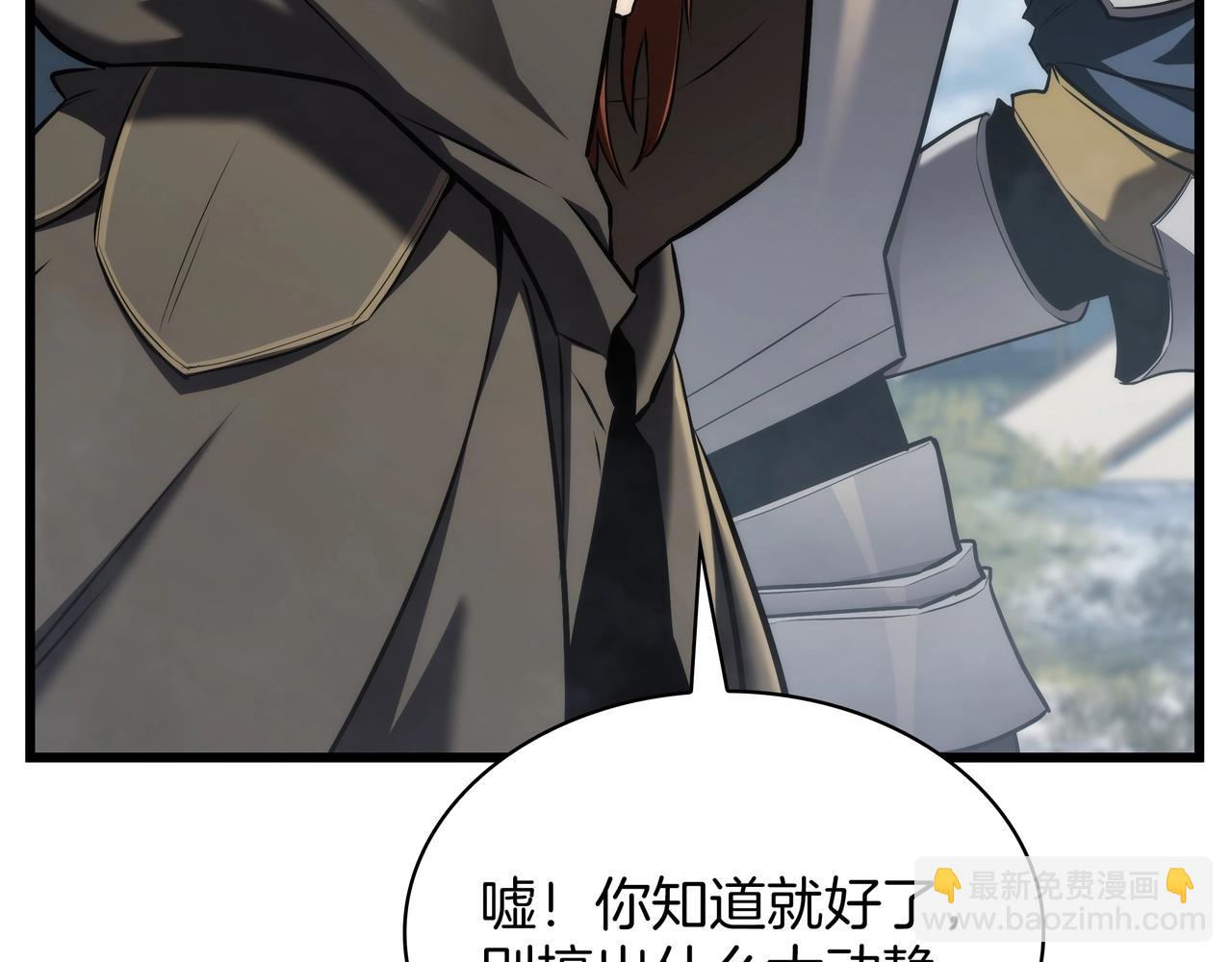 三歲開始做王者 - 第6季第185話 上任之前(7/7) - 2