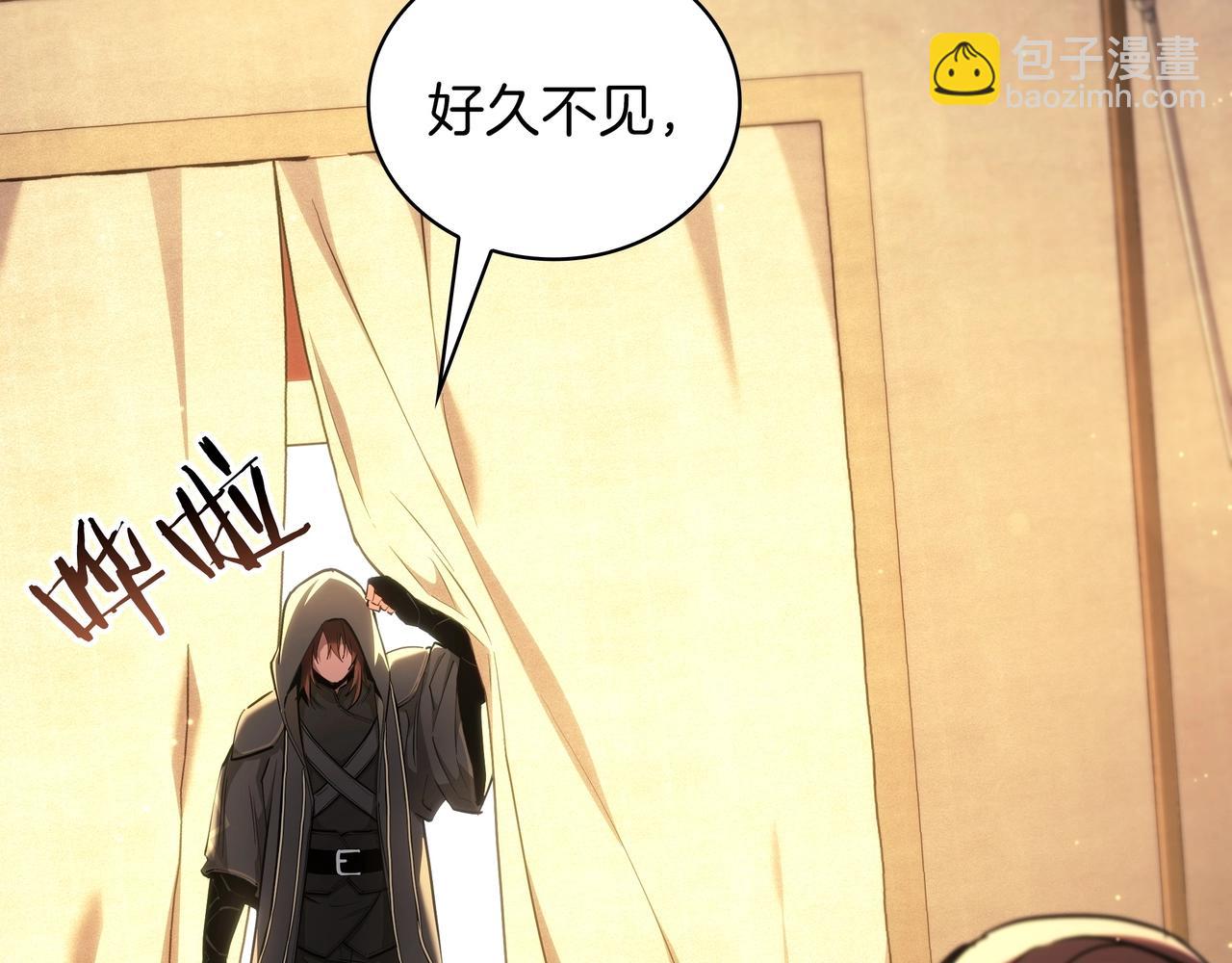 三歲開始做王者 - 第6季第185話 上任之前(7/7) - 5