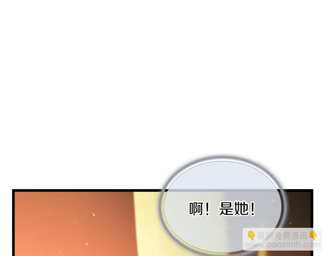 三歲開始做王者 - 第6季第185話 上任之前(7/7) - 7