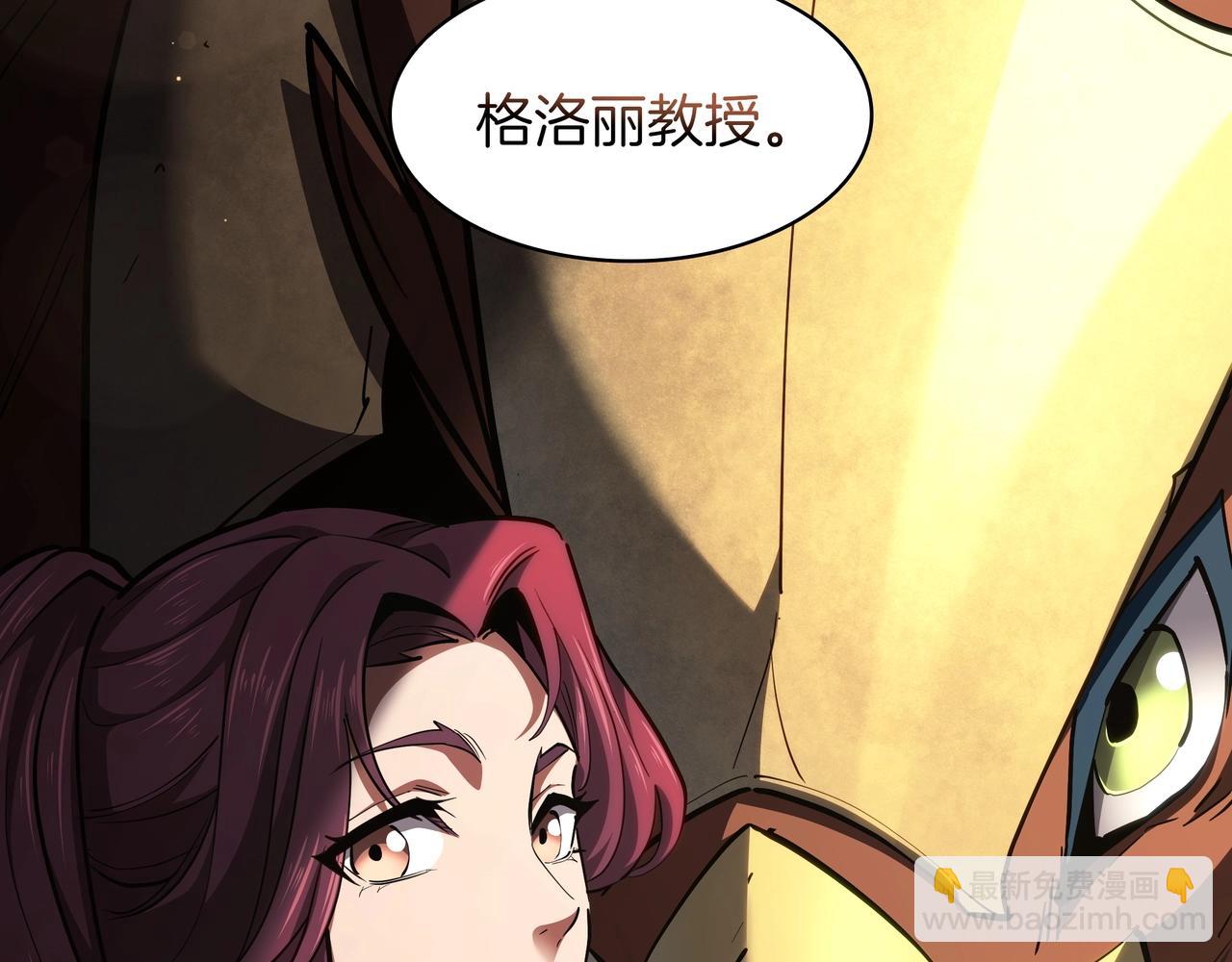 三歲開始做王者 - 第6季第185話 上任之前(7/7) - 4