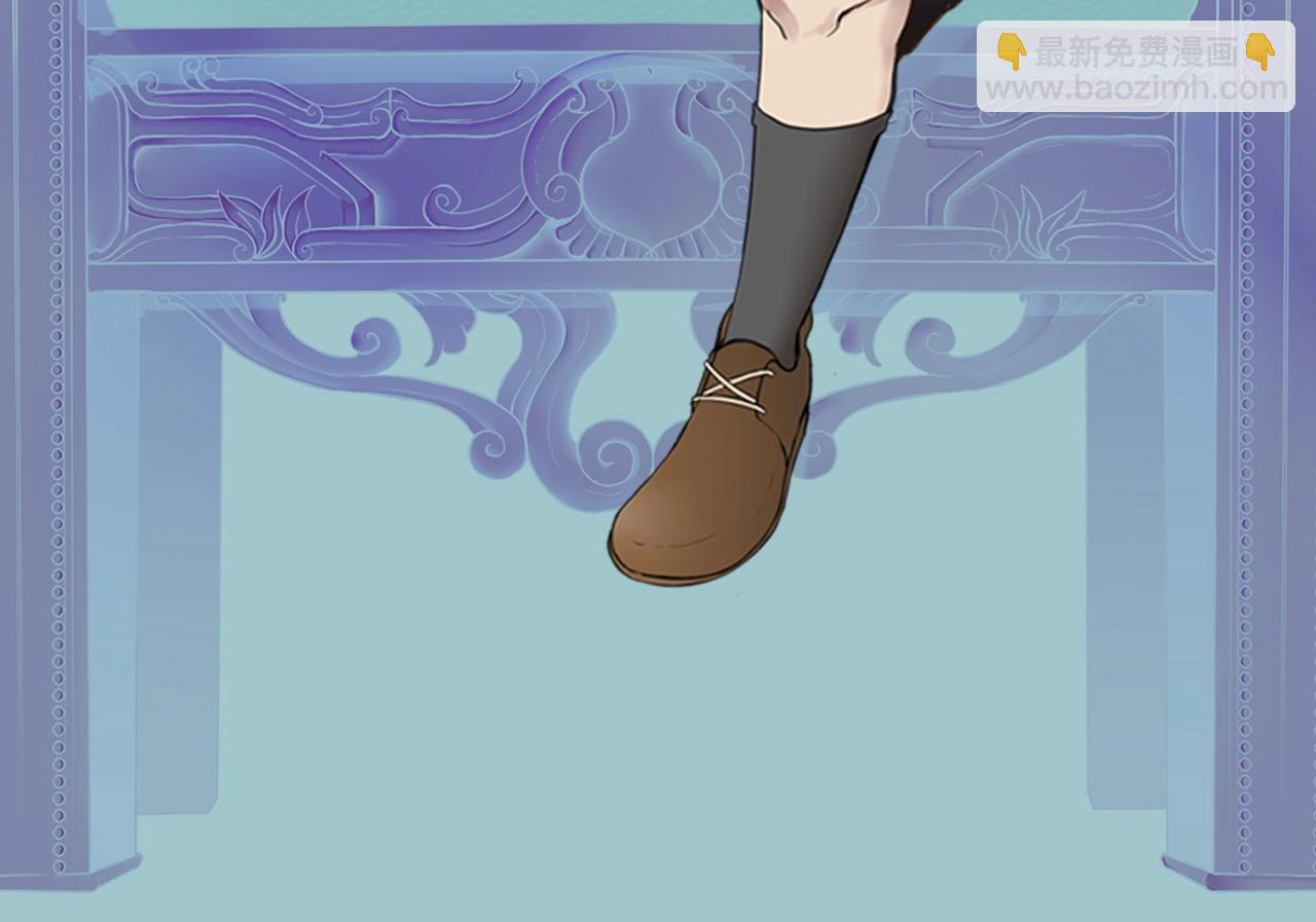 三歲開始做王者 - 第6季第185話 上任之前(7/7) - 4