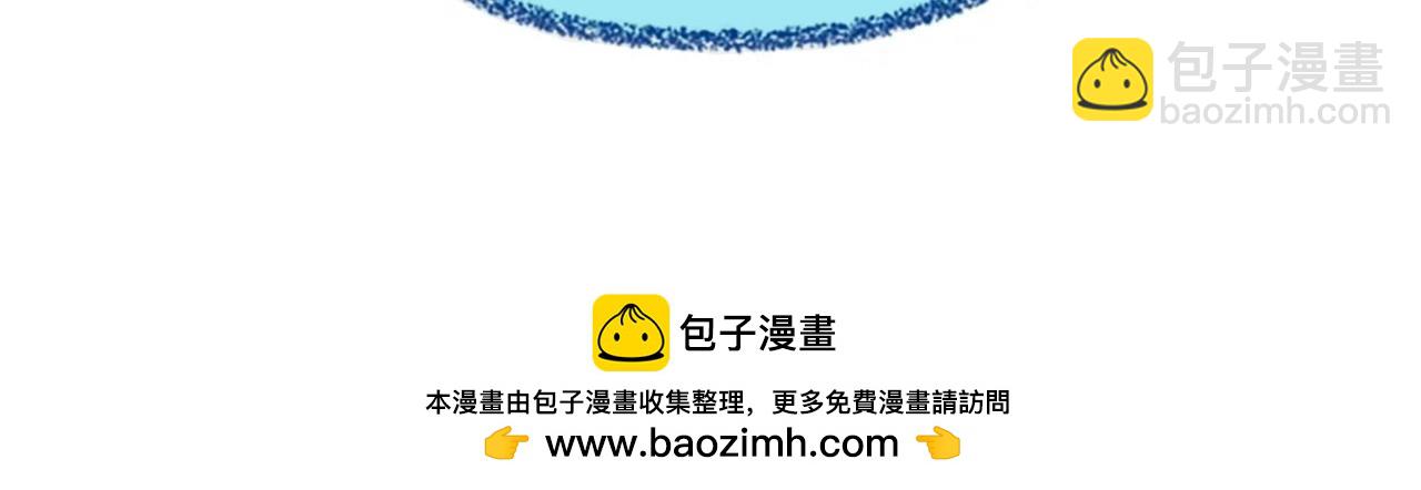 三歲開始做王者 - 第6季第185話 上任之前(7/7) - 7