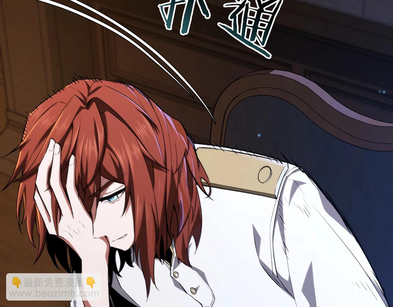 三歲開始做王者 - 第6季第185話 上任之前(1/7) - 1