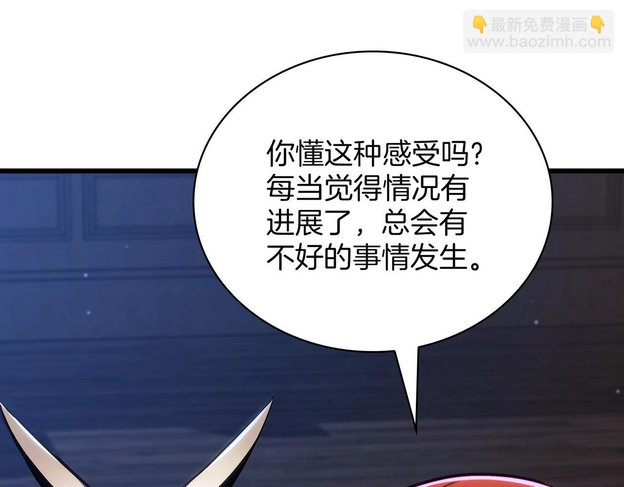 三歲開始做王者 - 第6季第185話 上任之前(2/7) - 1