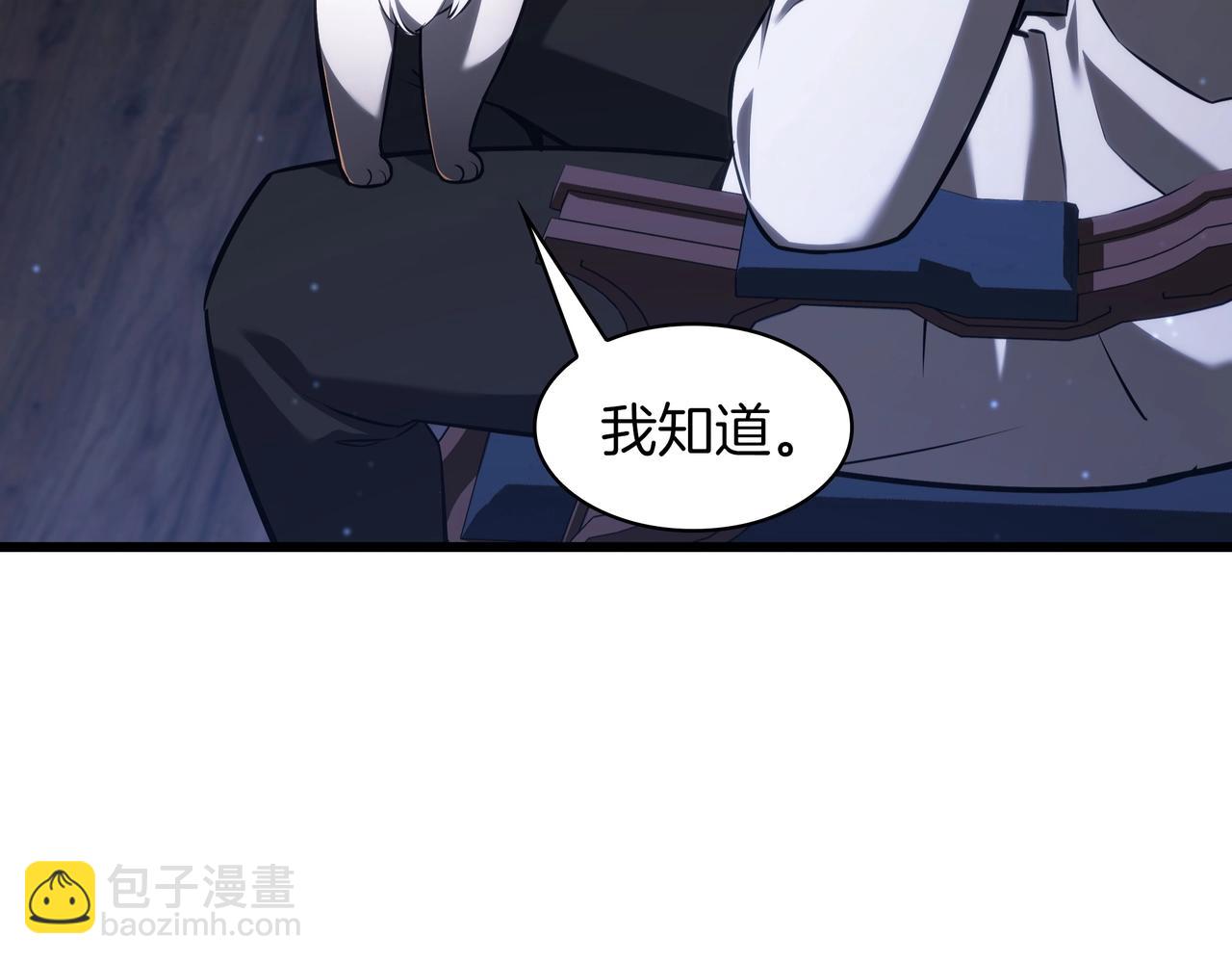 三歲開始做王者 - 第6季第185話 上任之前(2/7) - 1