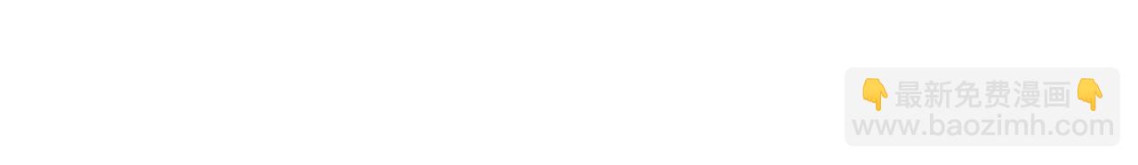 三歲開始做王者 - 第6季第185話 上任之前(2/7) - 2