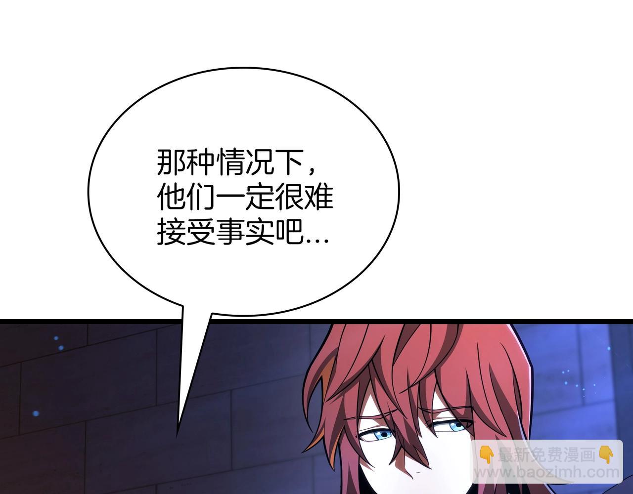 三歲開始做王者 - 第6季第185話 上任之前(2/7) - 7