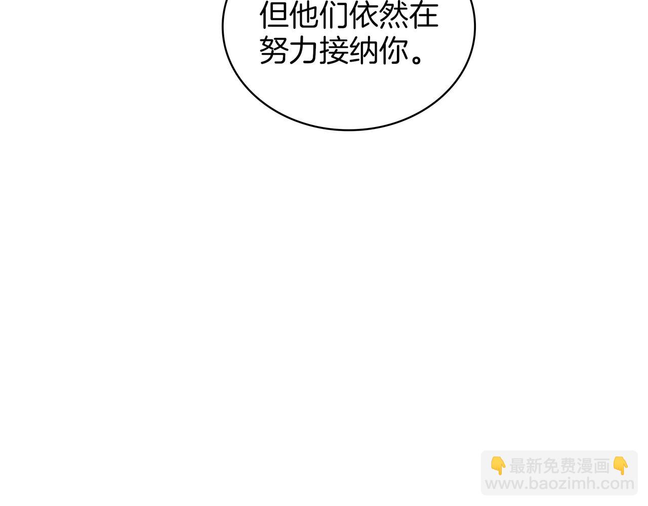 三歲開始做王者 - 第6季第185話 上任之前(2/7) - 1